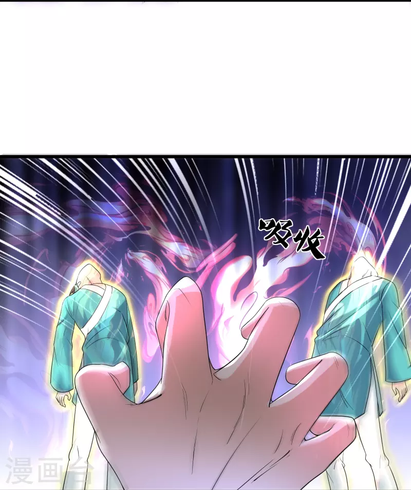 第317话 吞灵大阵5