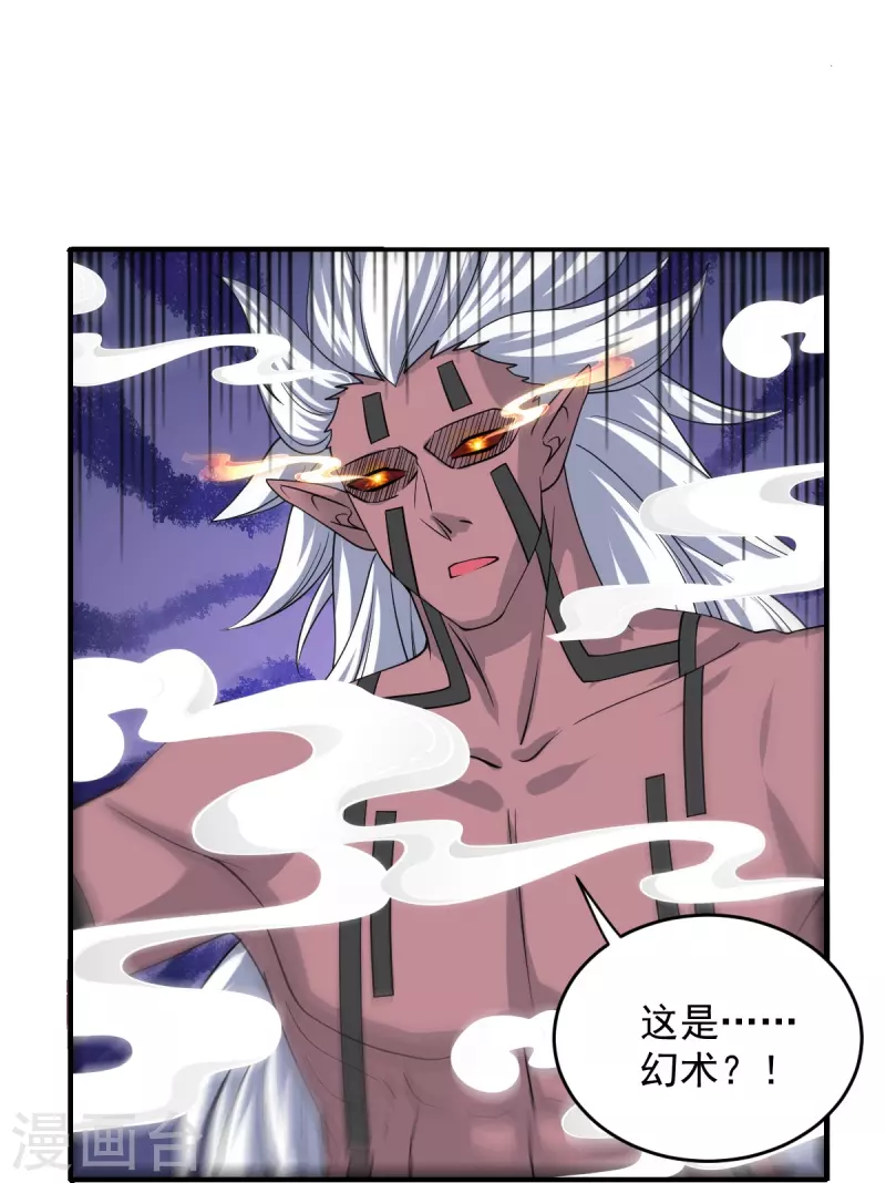 第269话 激战邪神42
