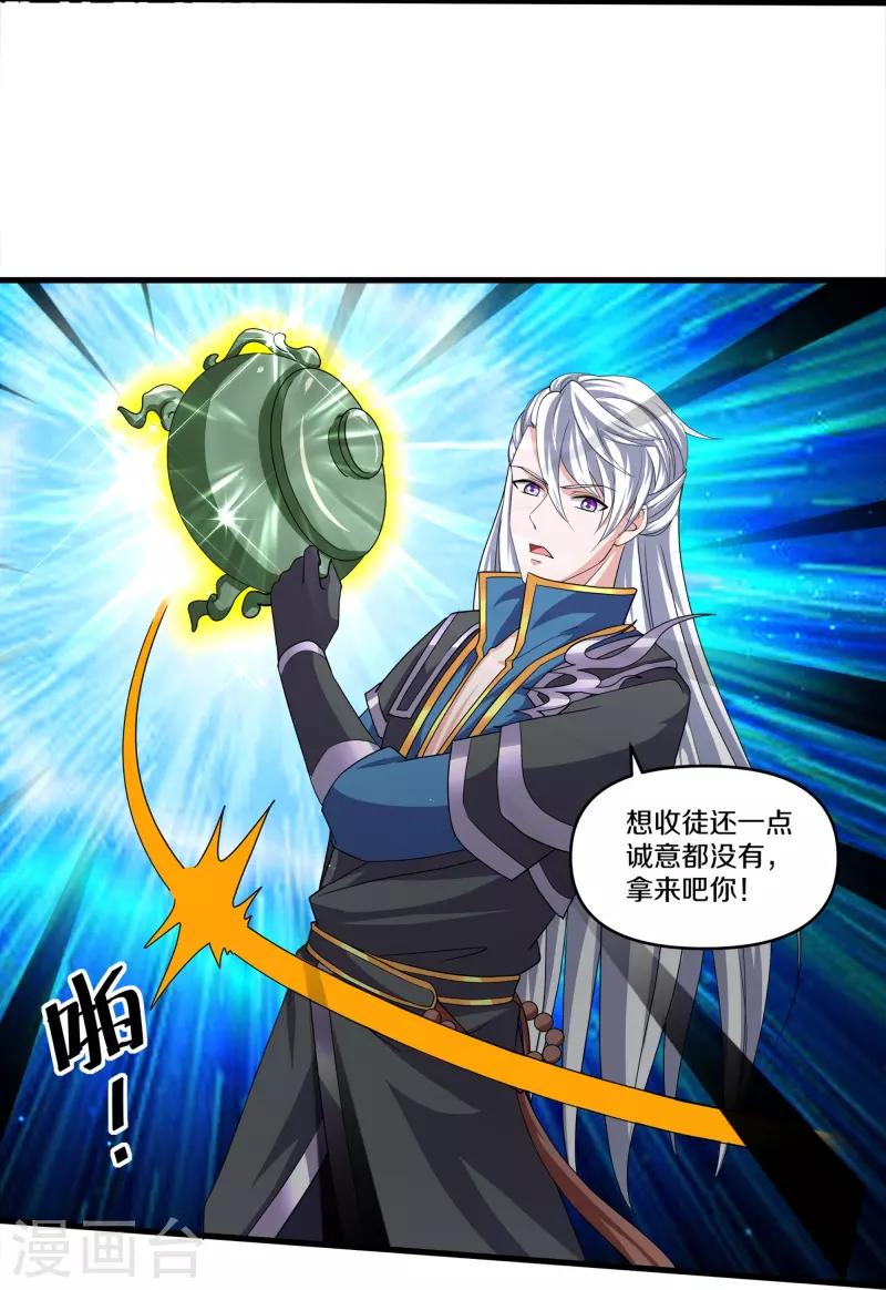 第342话 绝杀木亚森15