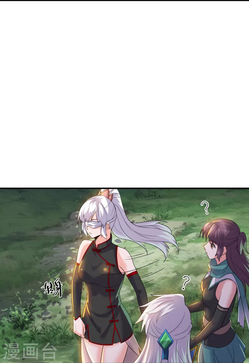第331话 胡杏儿的师姐19