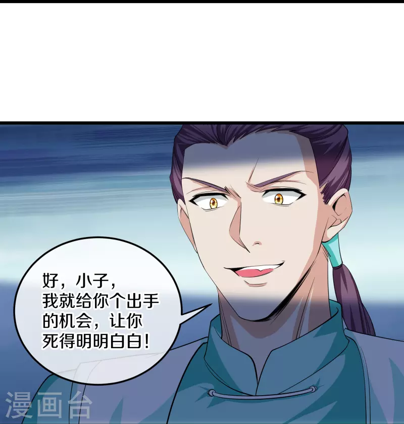 第320话 助跑三千里24
