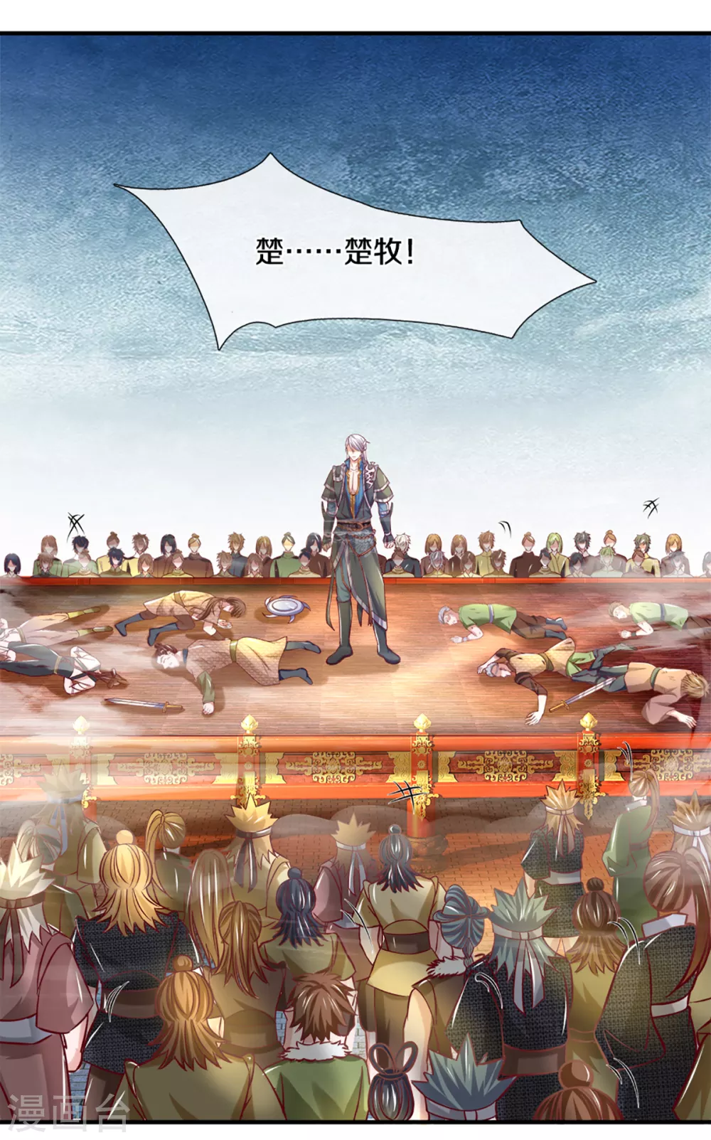 第186话 出乎意料的战况7