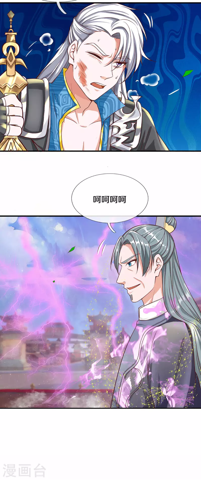 第218话 一线生机25