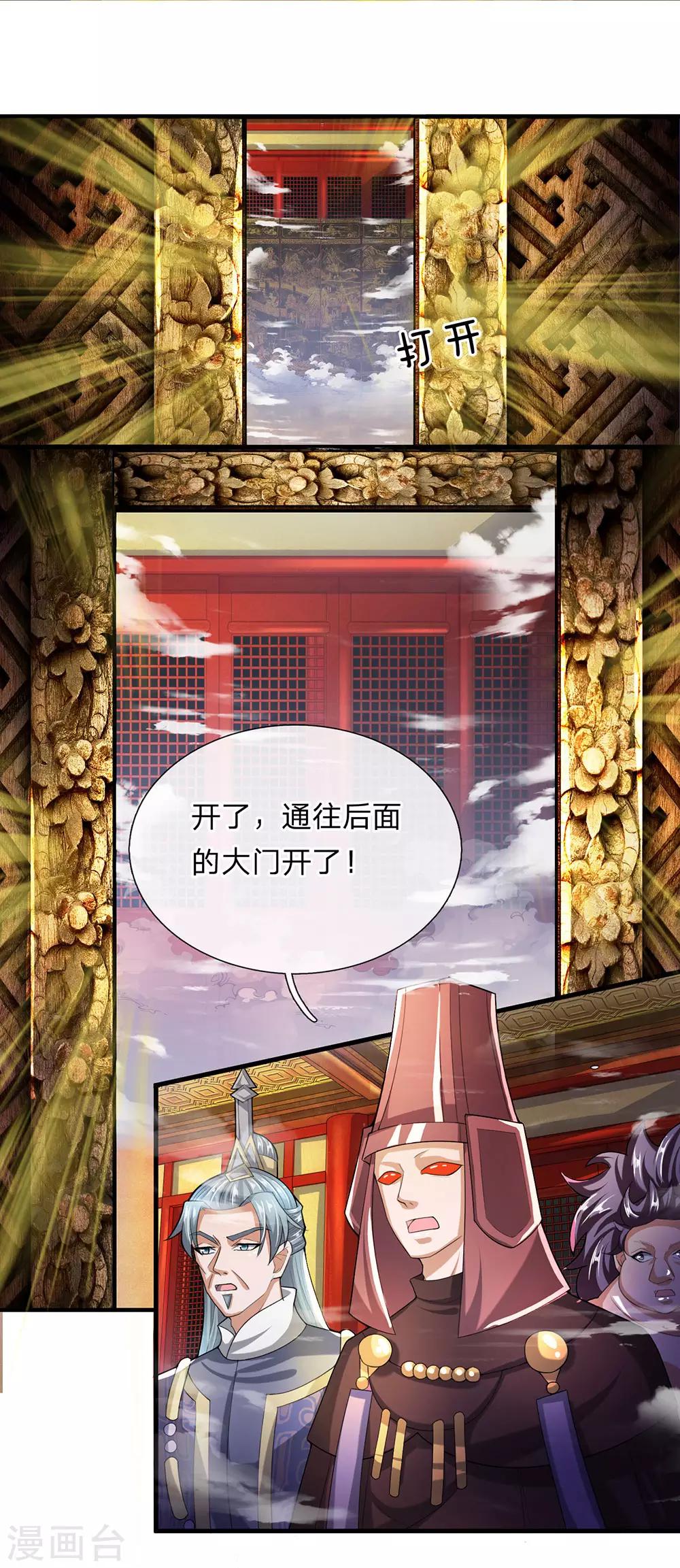 第47话 归顺与我，否则必死8