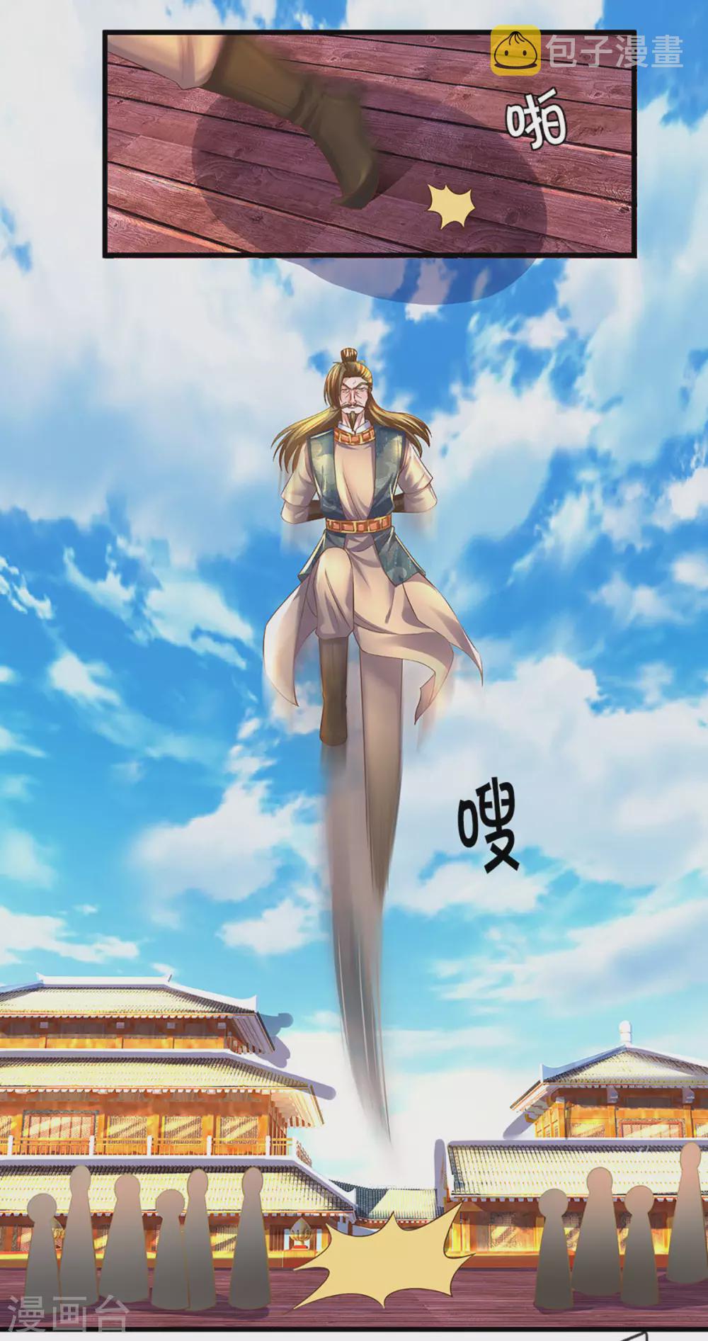 第195话 强者对决4