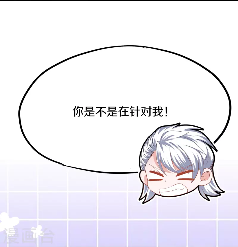 第336话 怎麽又是你？！20
