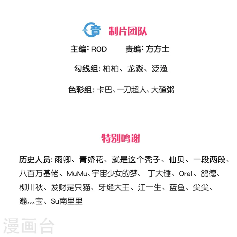 第334话 让你哥来找我！2