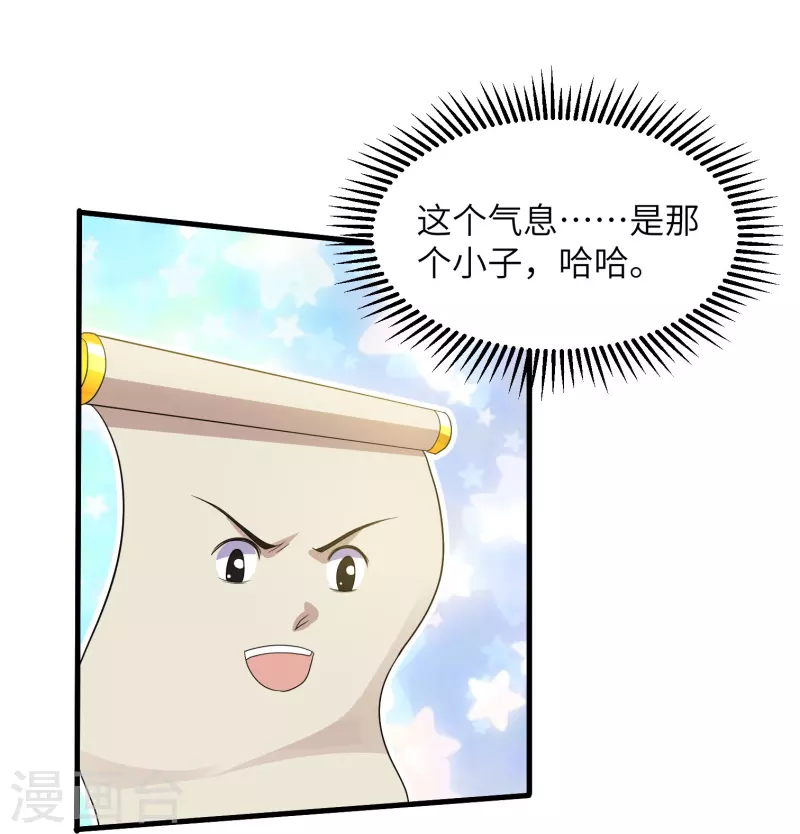 第276话 生死一刻25