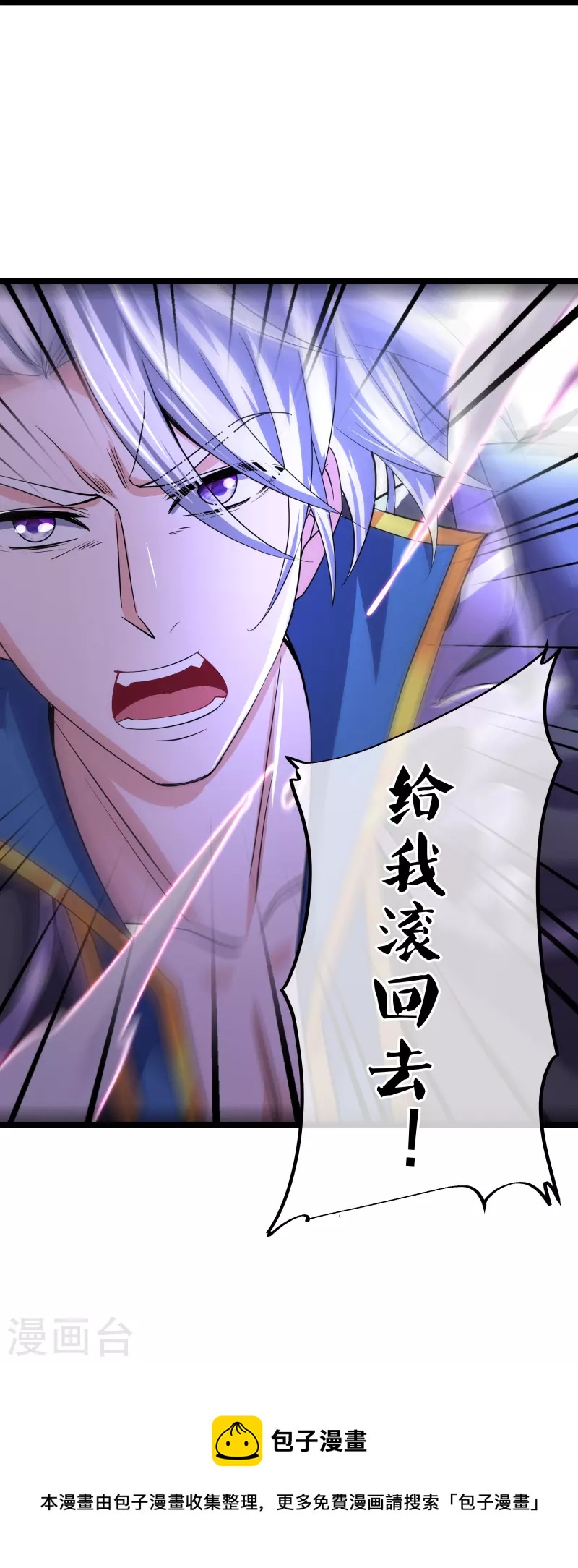 第272话 给我滚回去！42