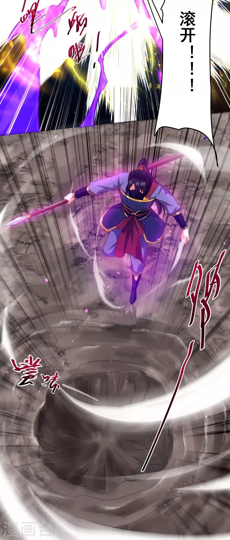 第292话 至尊领域，开！20