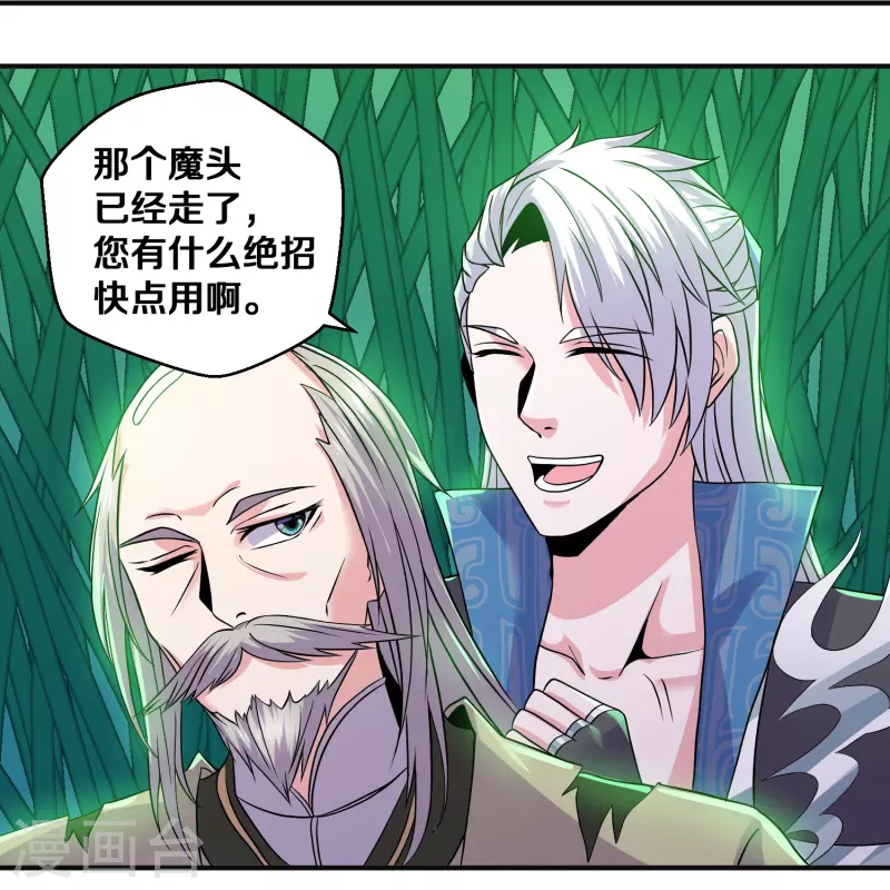 第338话 秘术木牢23