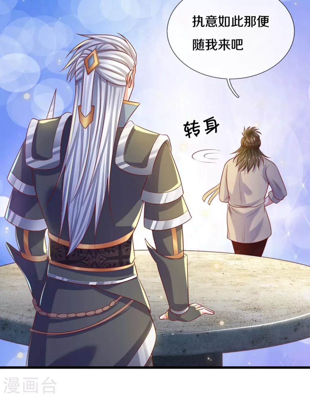 第179话 一夜修行时间4