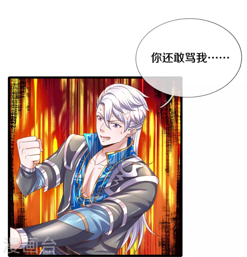 第249话 黑猫突袭16