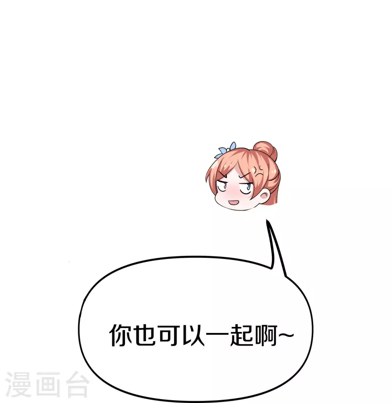 第284话 皇族的秘密5