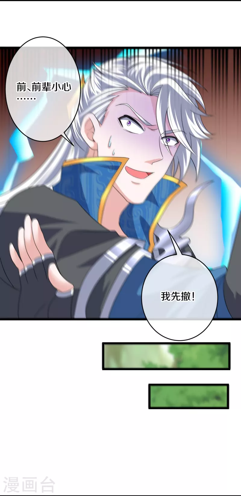 第295话 强者对决！24