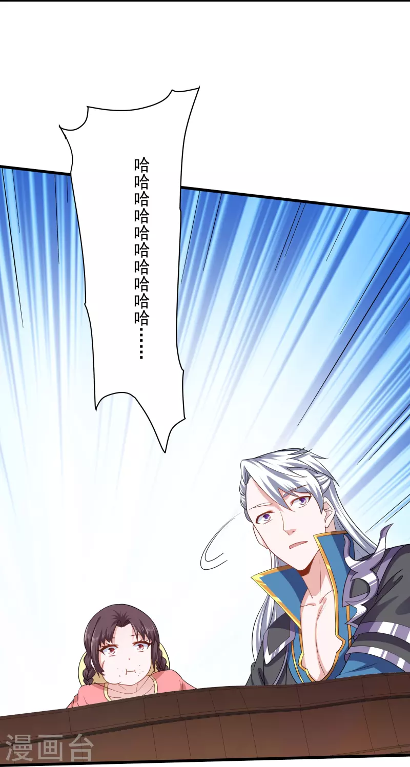 第310话 撕破脸6