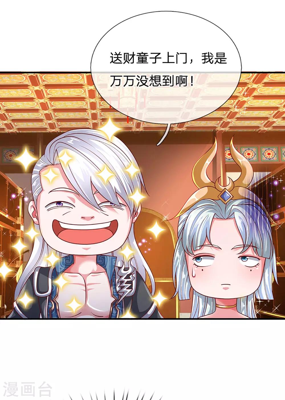 第158话 生死决斗15