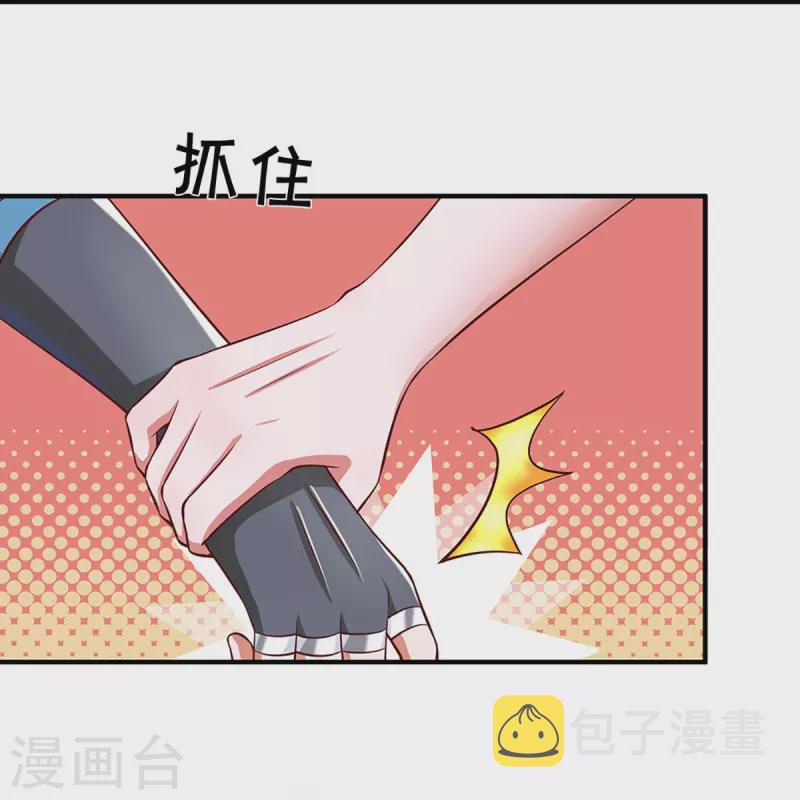 第253话 突如其来的安全感9