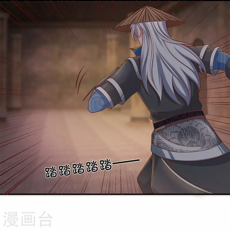 第243话 真相只有一个2