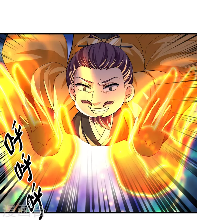 第302话 最强北桥丰23