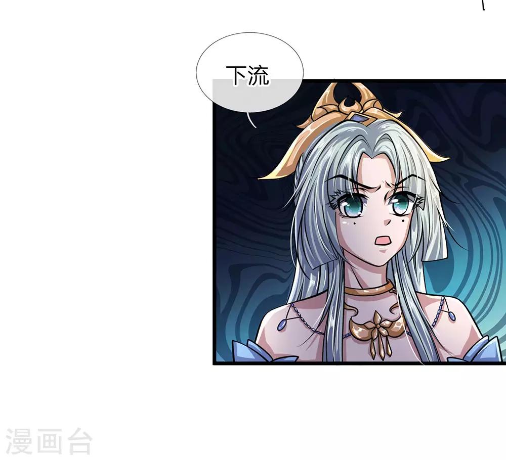 第25话 得到异兽，各凭本事7