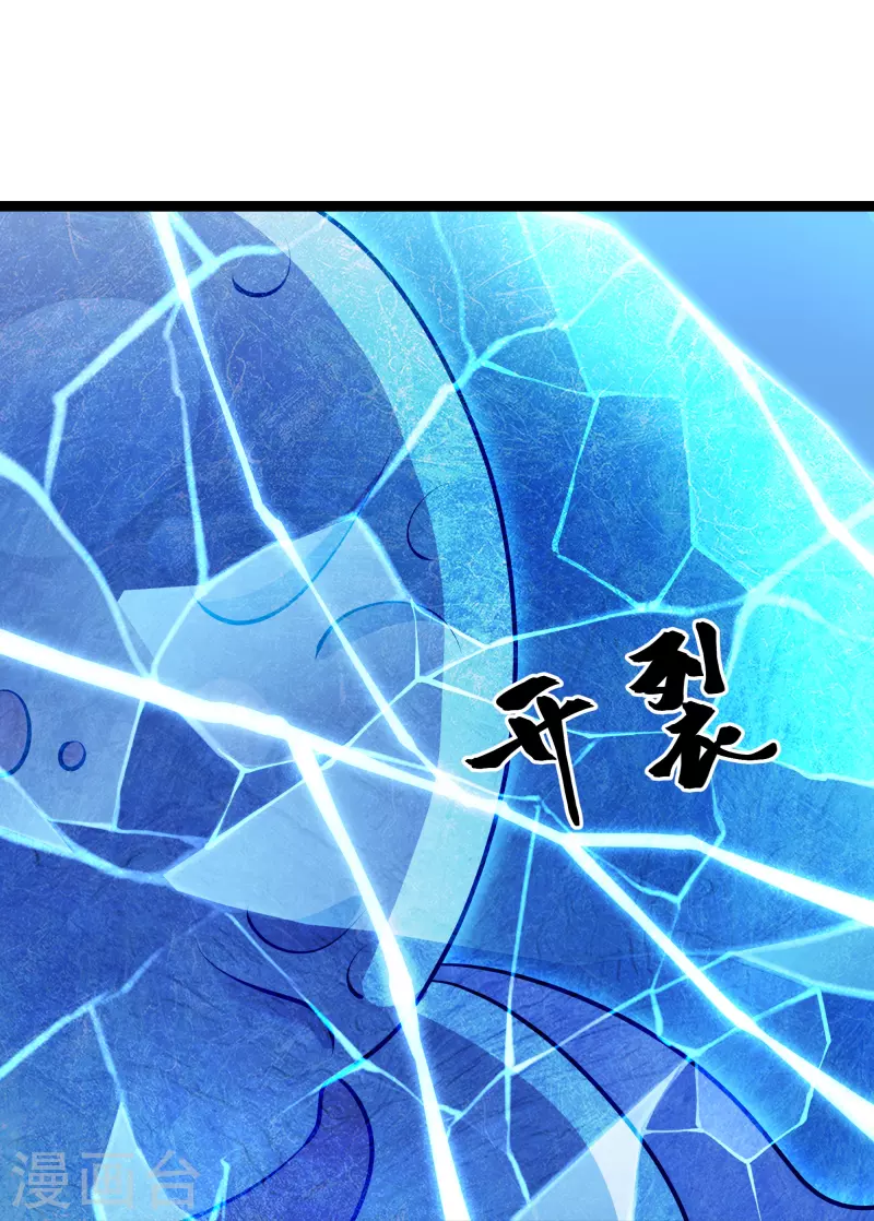 第273话 击败邪神？（上）20