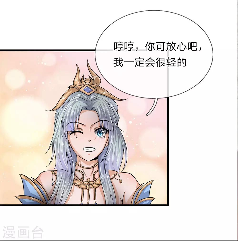 第3话 十年蒙尘，一朝看清20