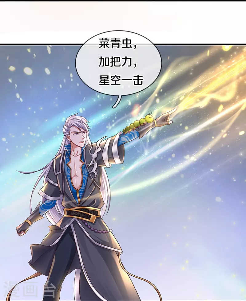 第228话 捡到个萝莉7