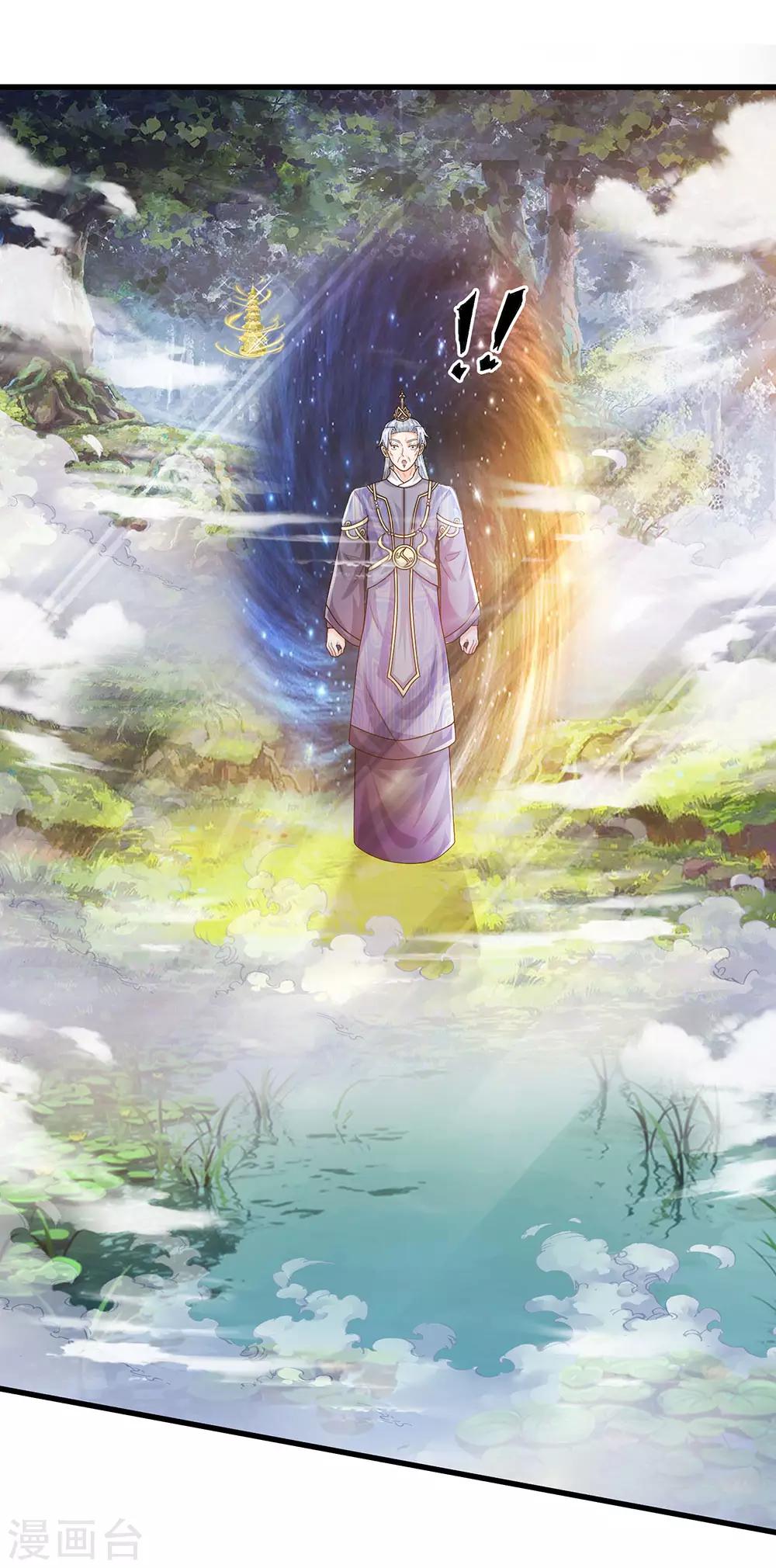 第65话 异兽出没，瞬间石化4