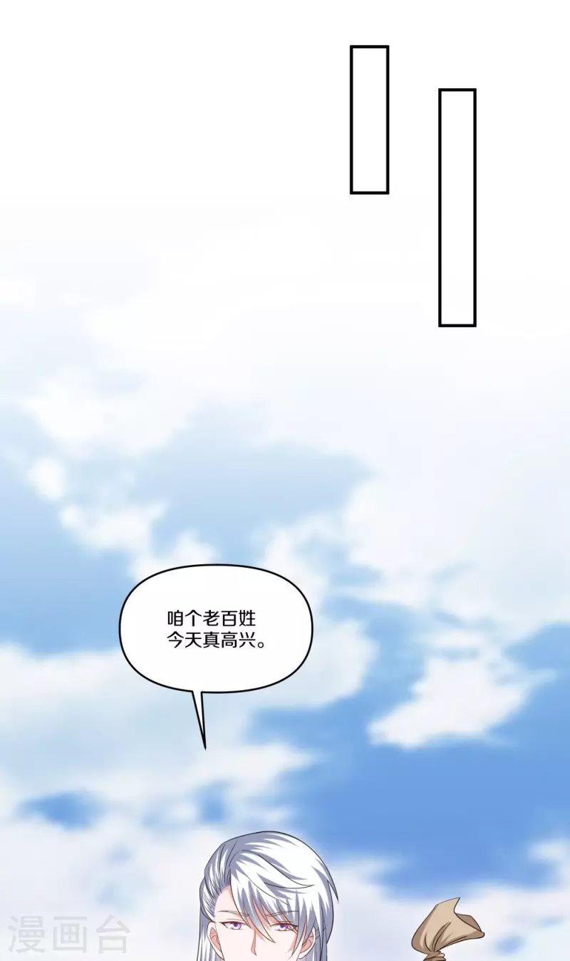 第333话 金炼宗17