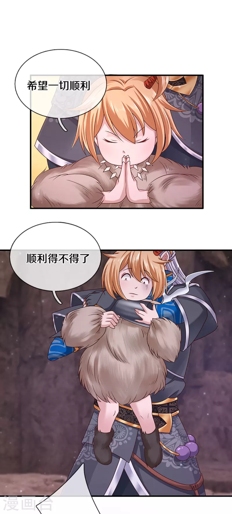 第249话 黑猫突袭5