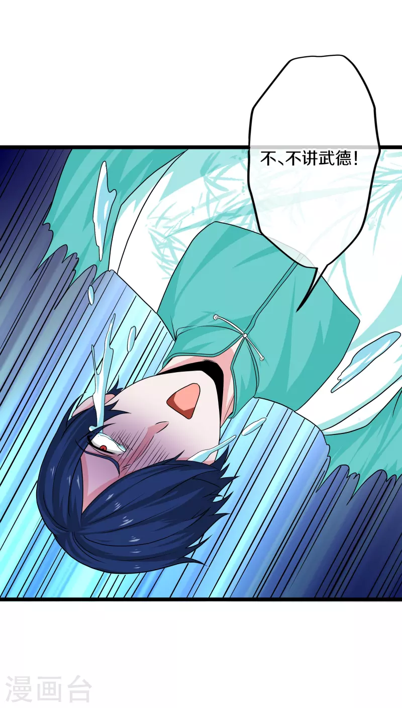 第323话 灵气恢复25