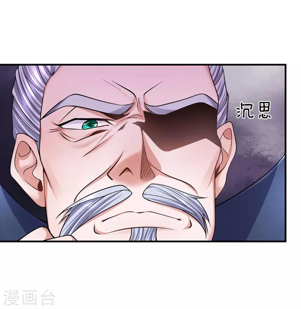 第153话 师徒12