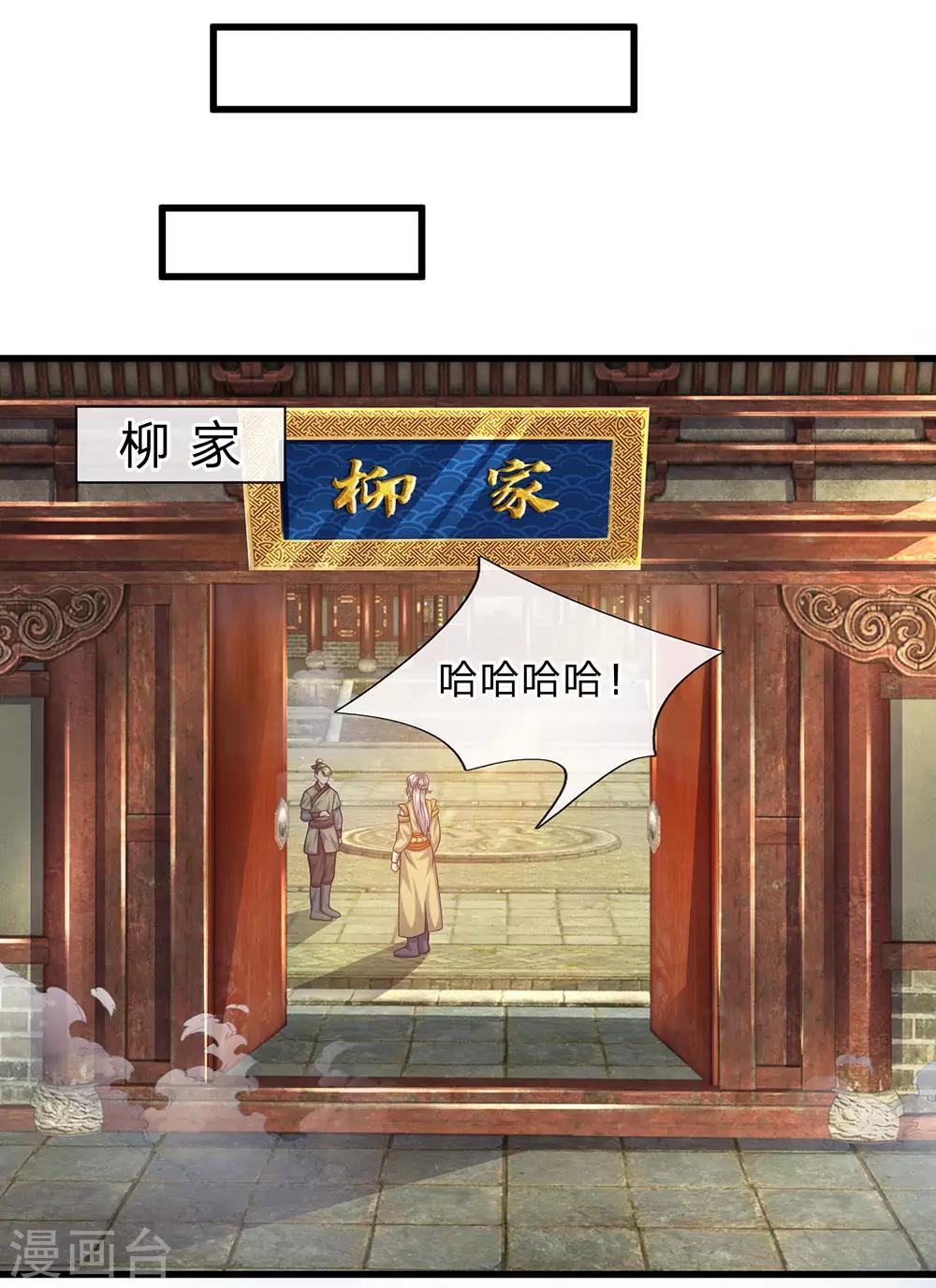 第79话 势不两立，不死不休13