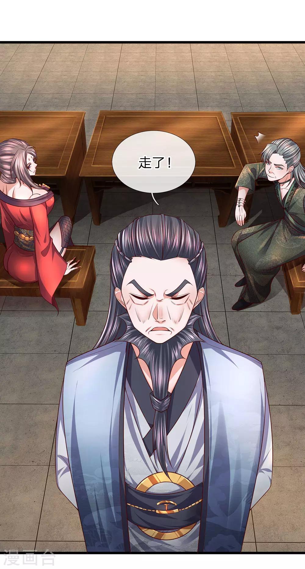 第146话 别撒狗粮，一起喝酒7