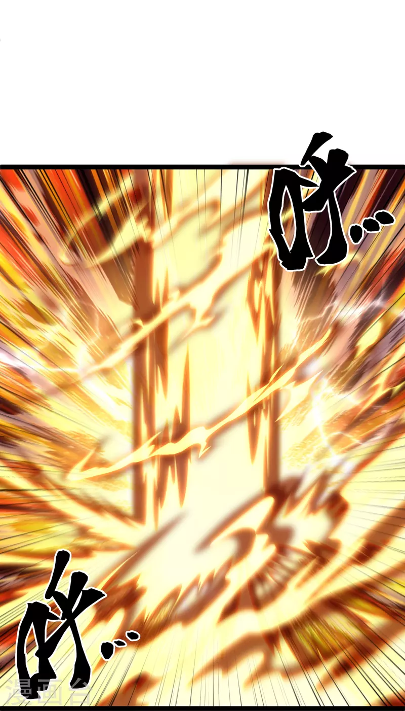 第274话 击败邪神？（下）5