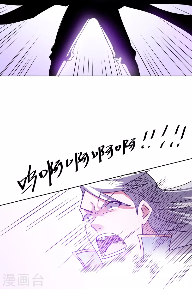 第305话 舍生取义21
