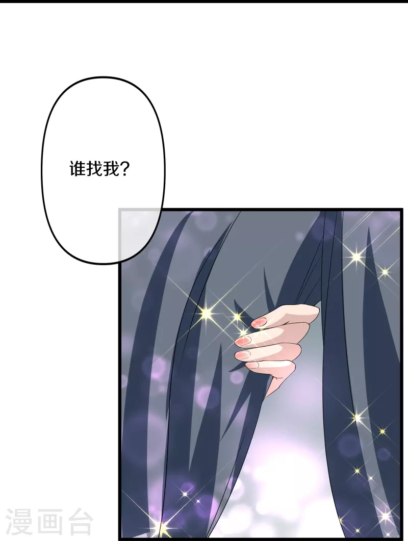 第287话 霸气萝莉7