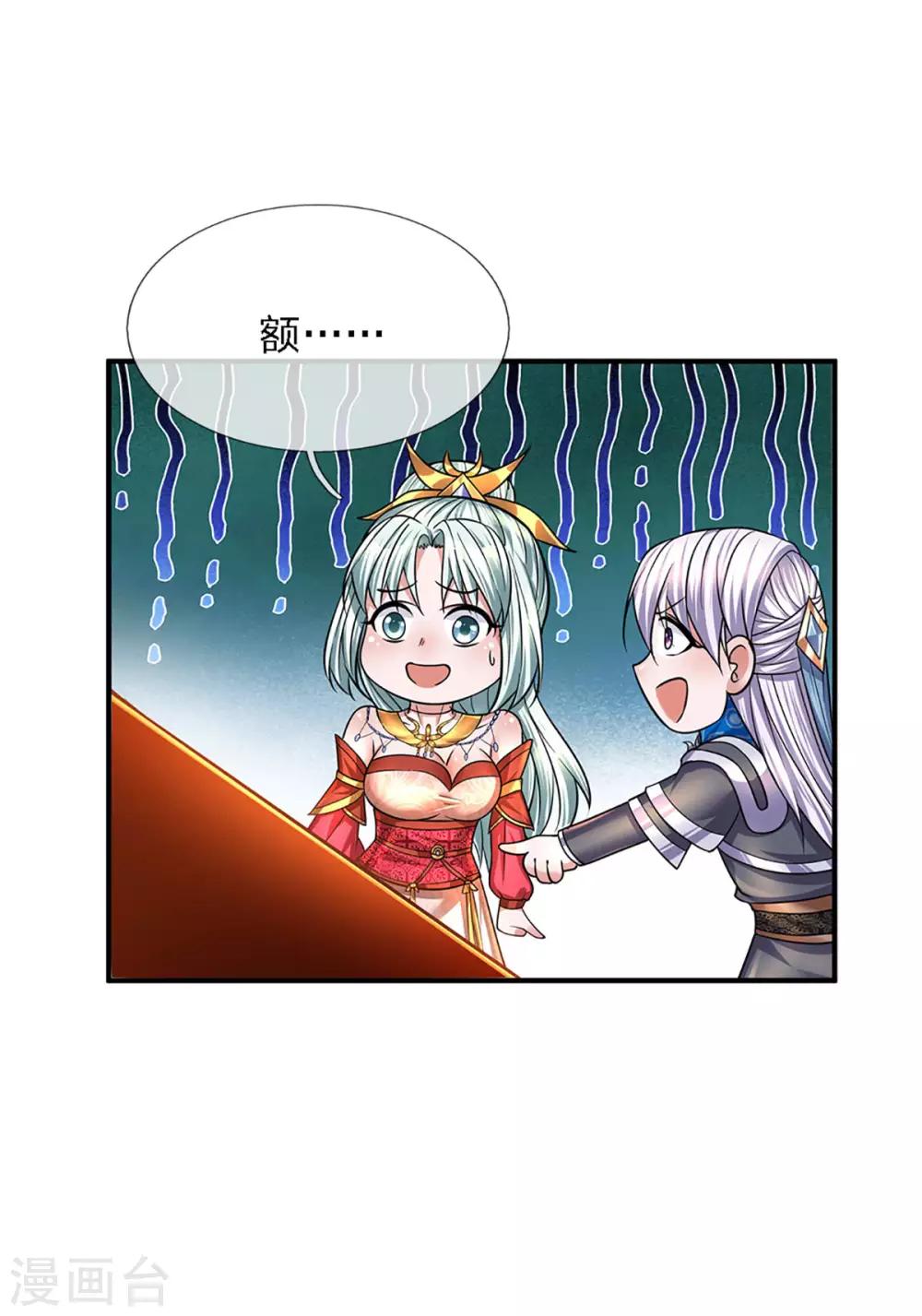 第157话 理想丰满，现实骨感14