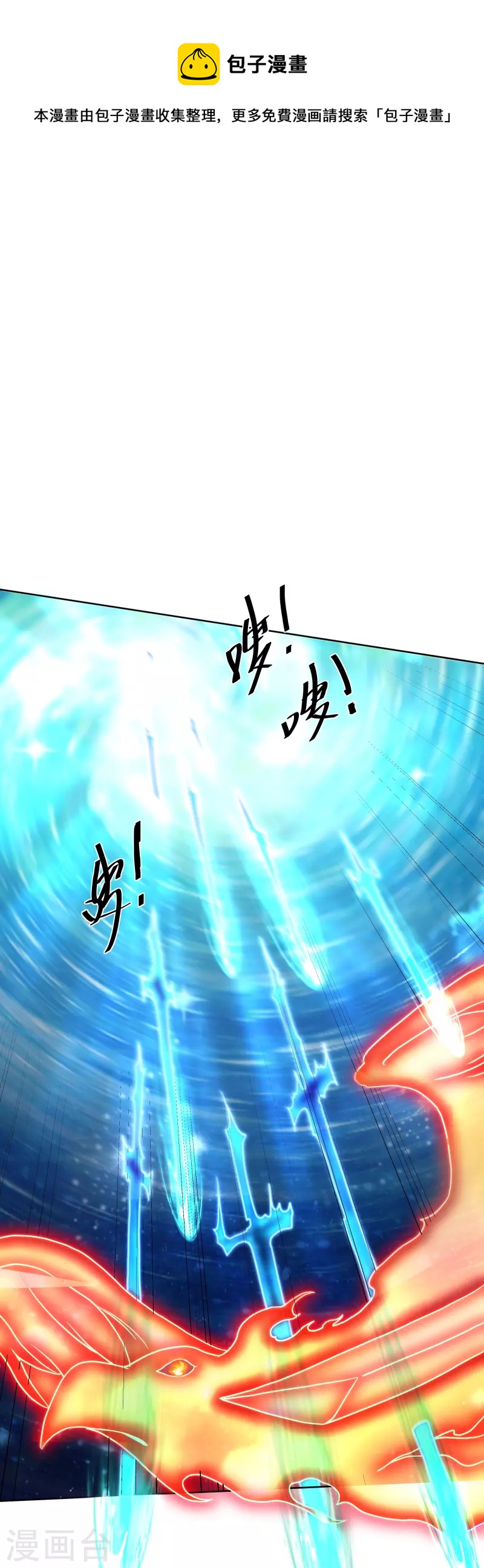第301话 洛儿的身影10