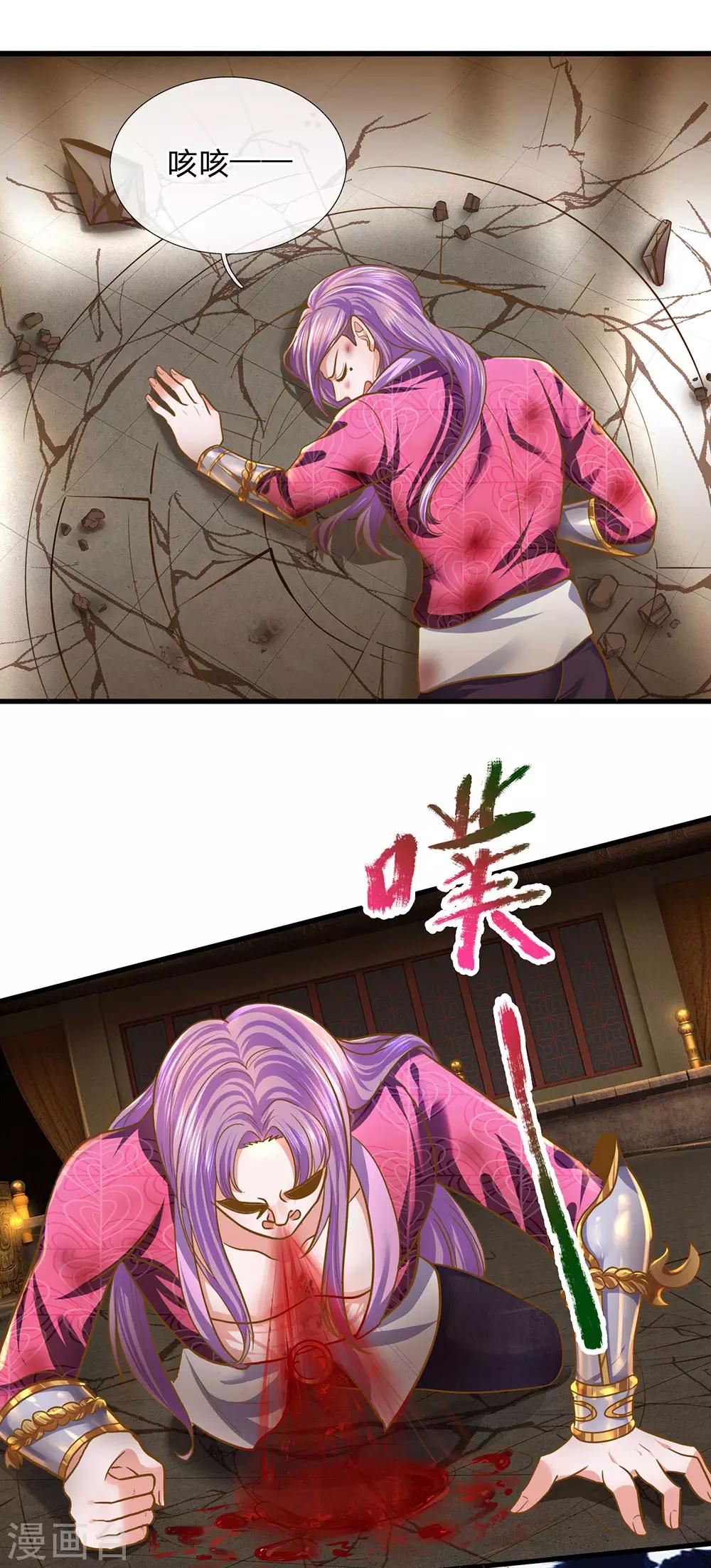 第128话 破烂神拳，不堪一击14