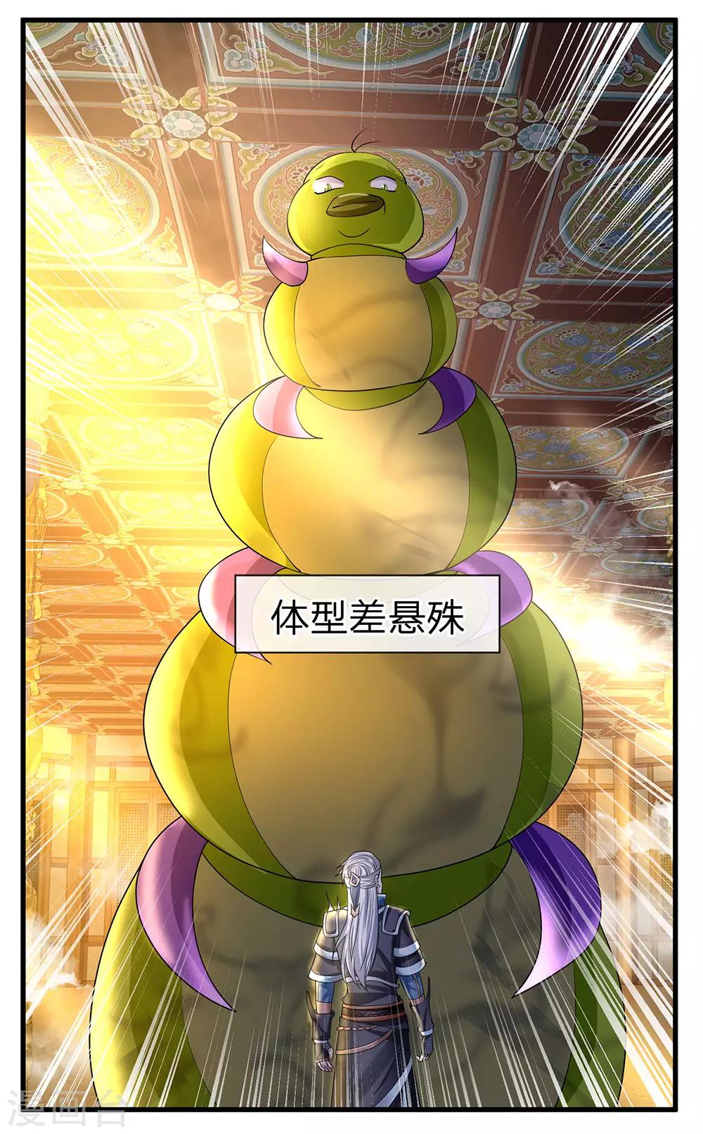 第69话 饮你血液，建立联系6