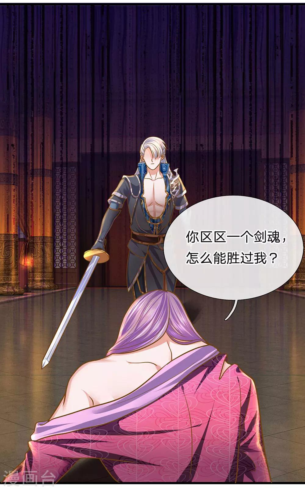第128话 破烂神拳，不堪一击16