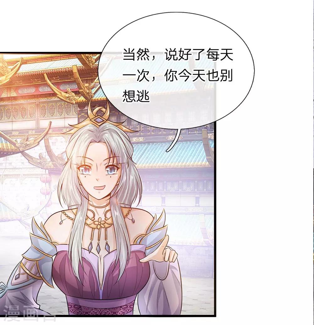 第3话 十年蒙尘，一朝看清13