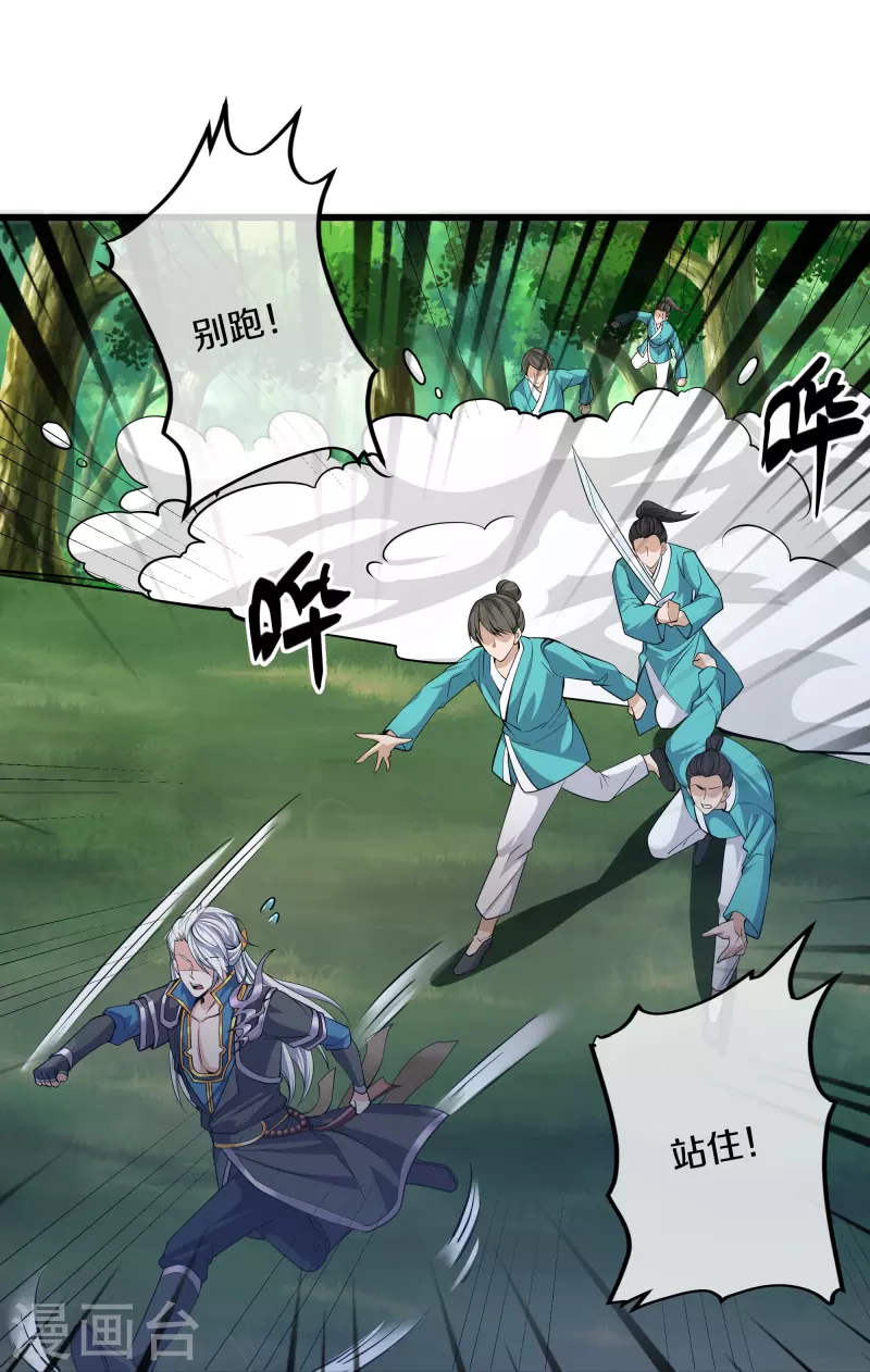 第319话 人海战术26