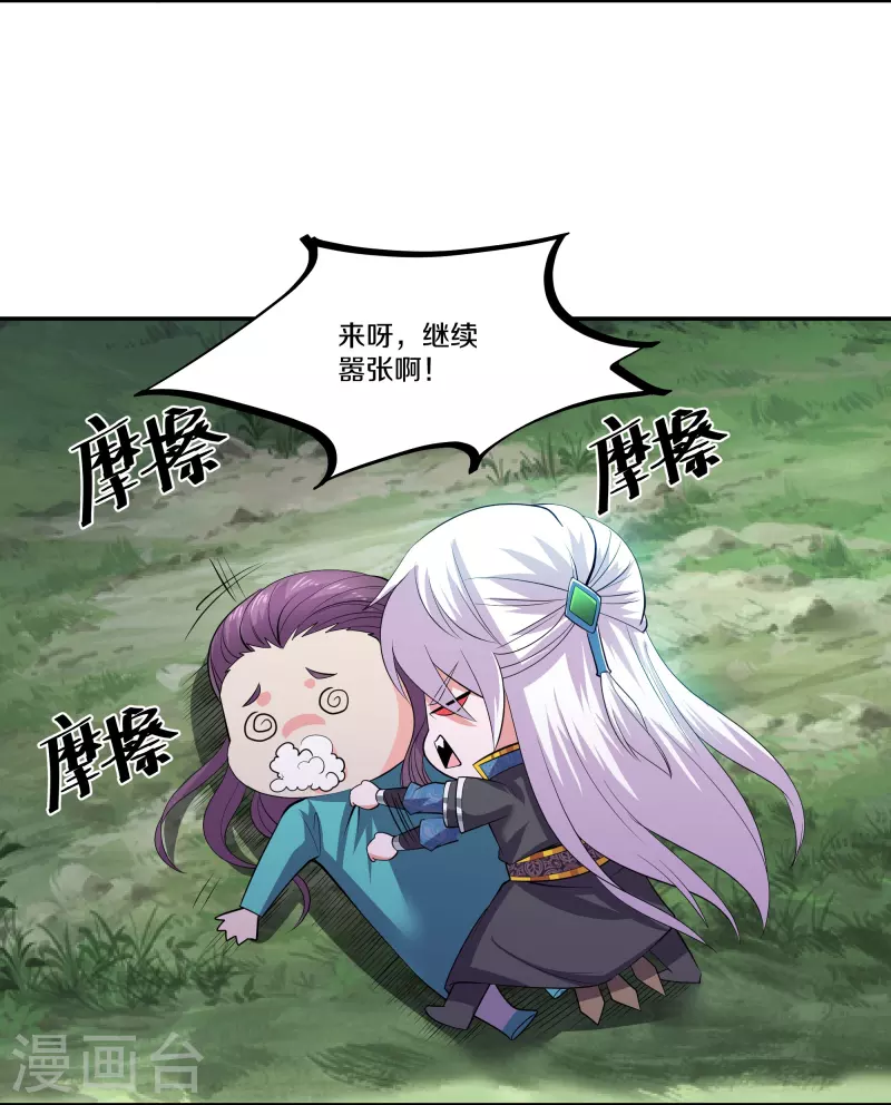 第323话 灵气恢复2