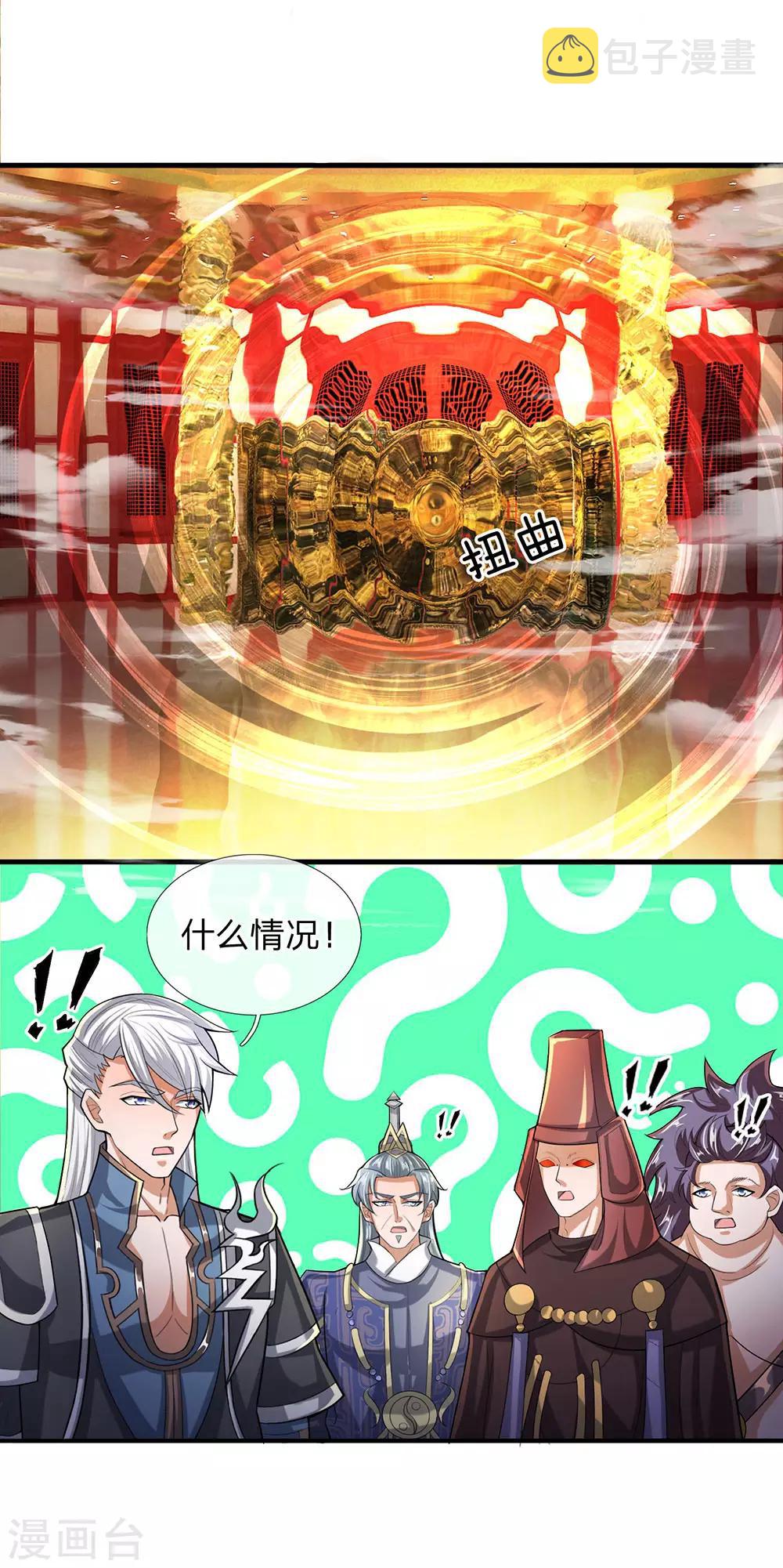 第47话 归顺与我，否则必死7