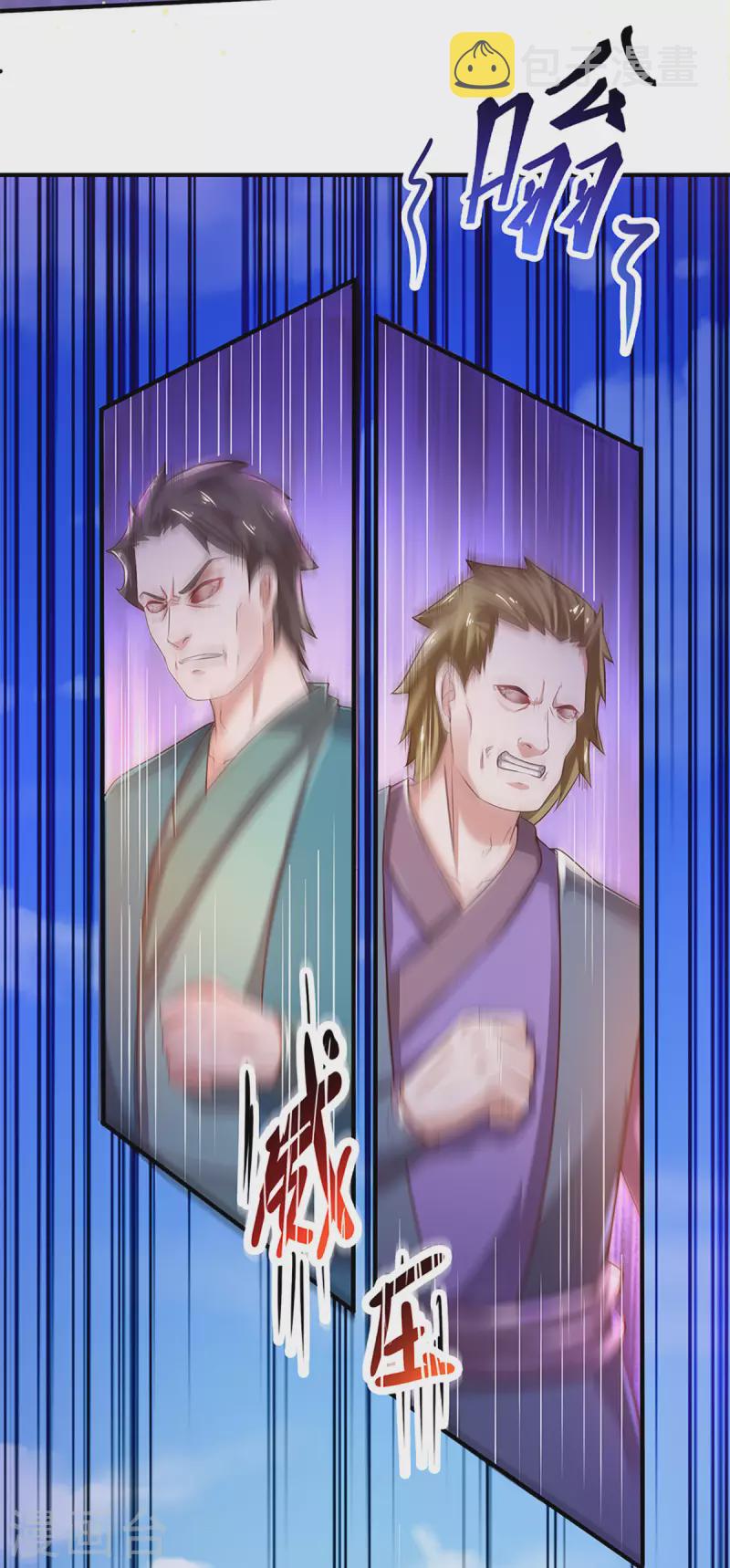 第221话 消失的楚牧4