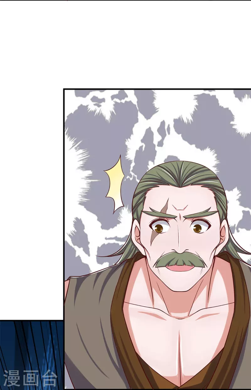 第255话 坐收渔翁之利37