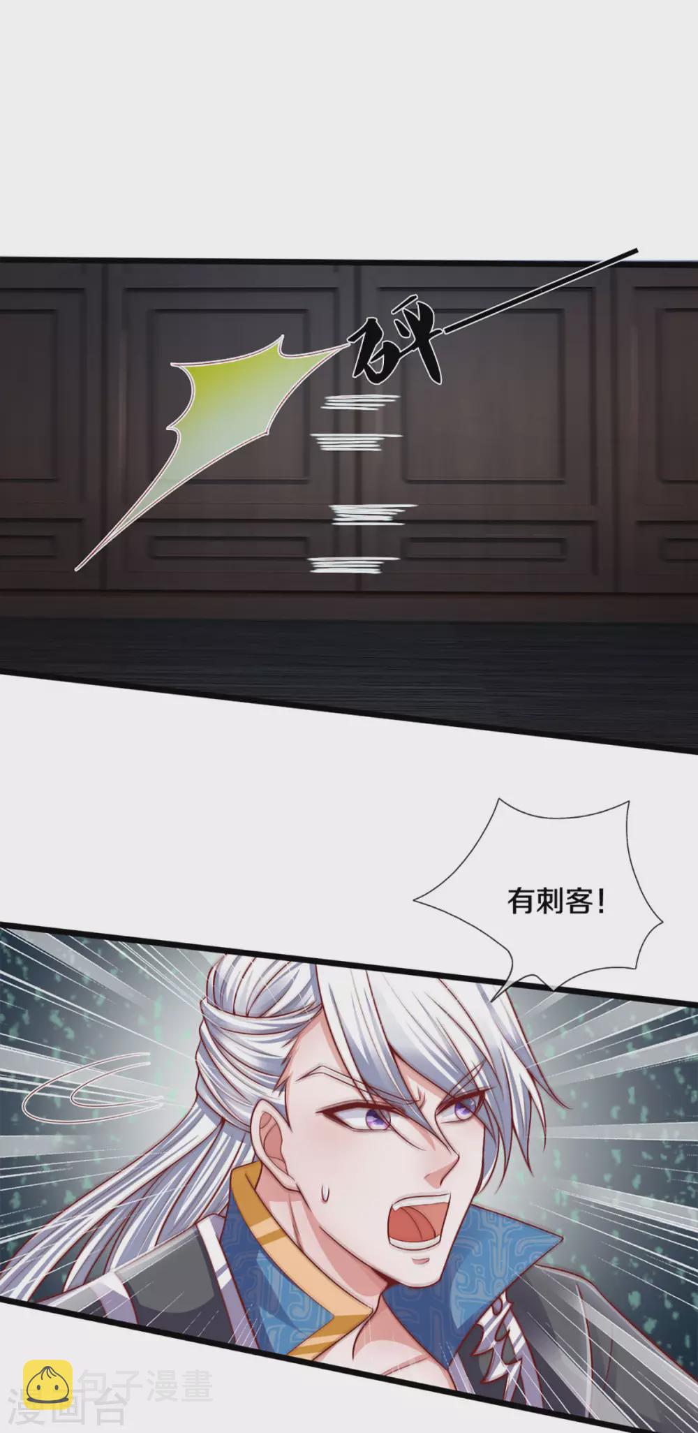 第191话 疯狂的计划16